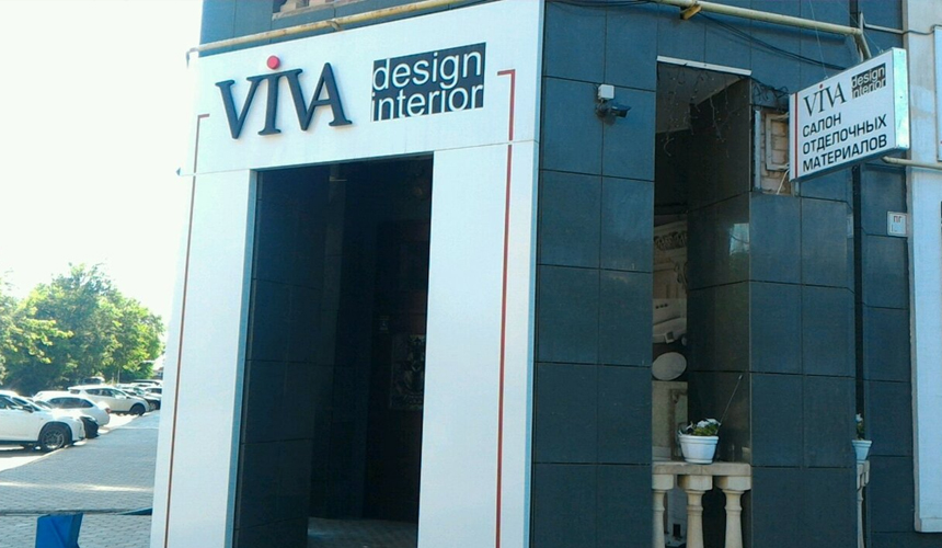 Магазин Viva Design в Оренбурге